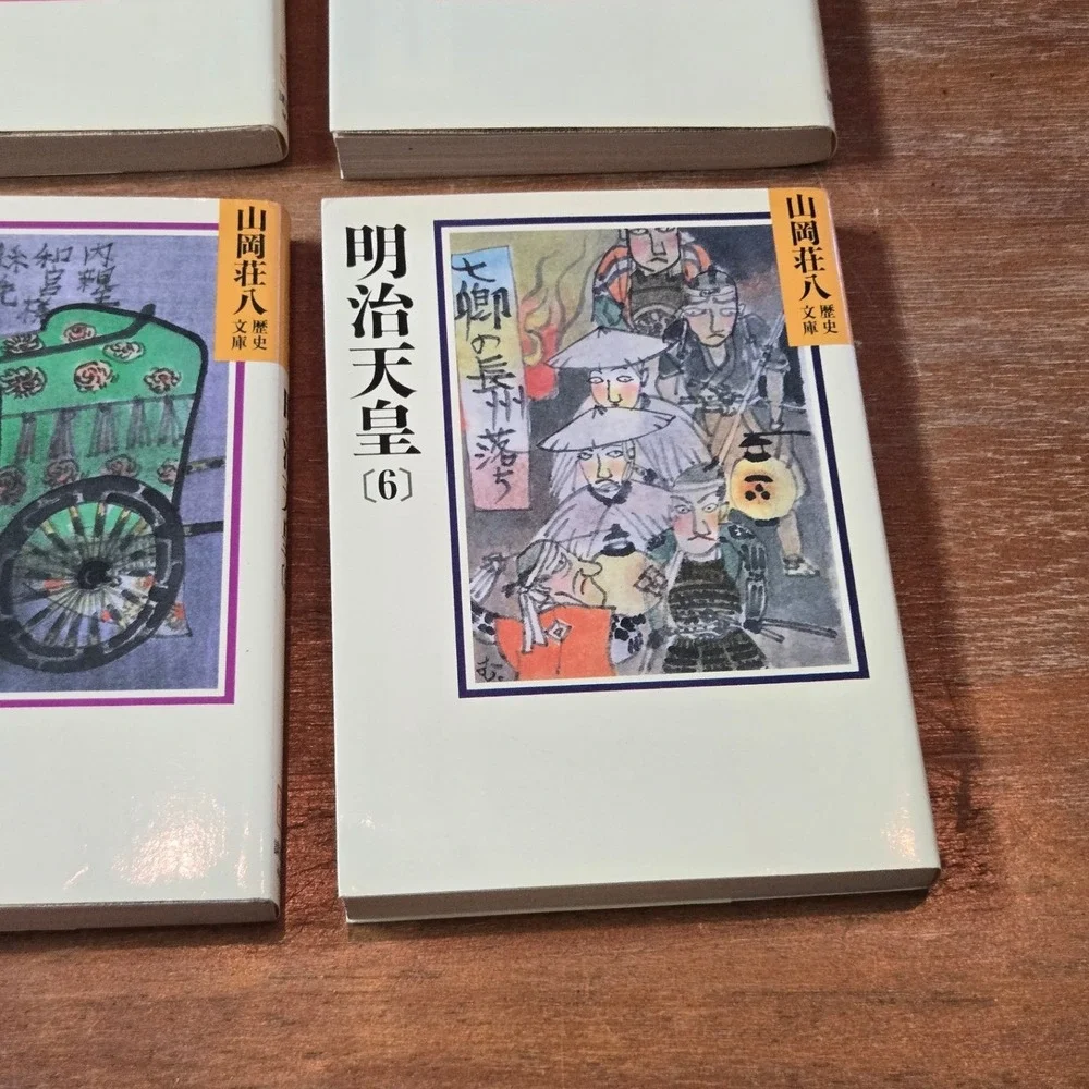 明治天皇 (Meiji Tennō / Emperor Meiji), Volumes 1–6, by 山岡荘八 (Sohachi Yamaoka) Books